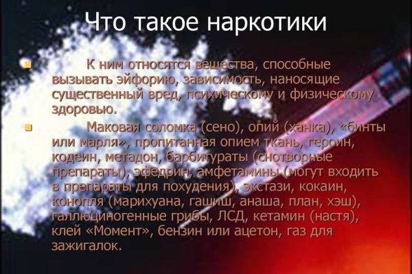 Кракен сайт