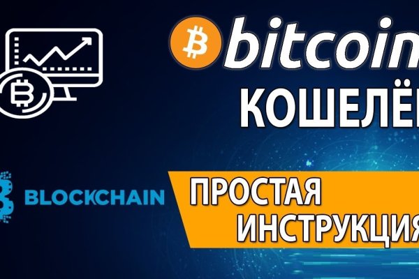Кракен маркетплейс что
