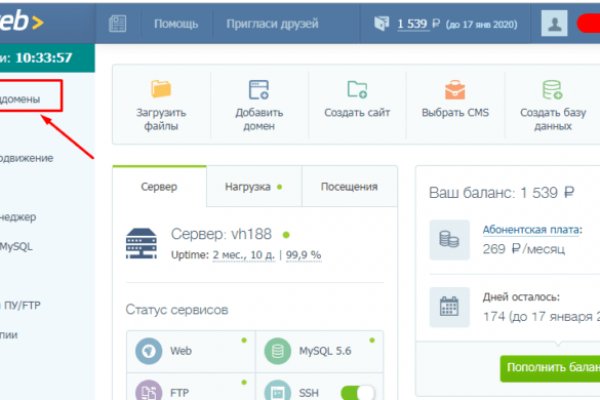 Аутентификатор кракен