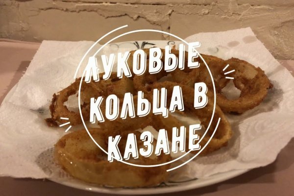Kra48at