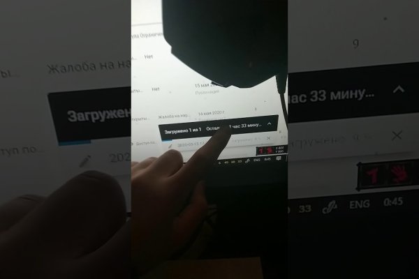 Kraken ссылка актуальная
