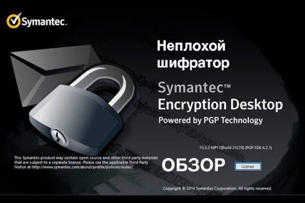 Кракен нет