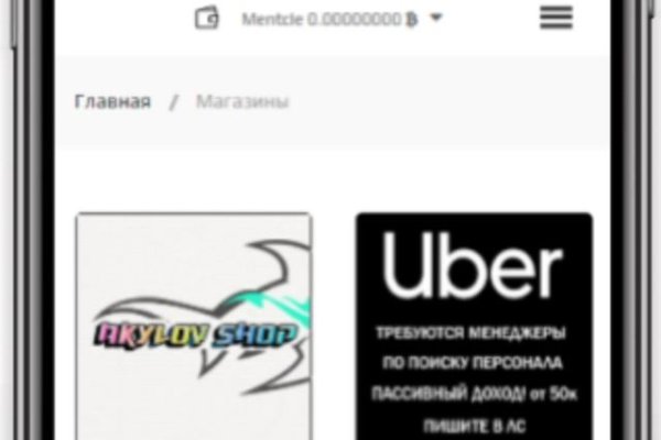 Войти в кракен