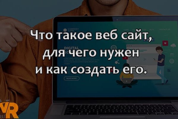 Кракен нет