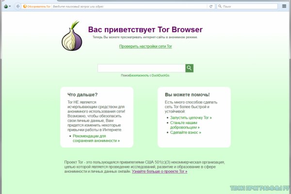 Kraken рабочее зеркало