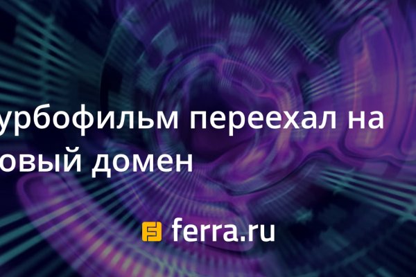 Кракен даркнет ссылка