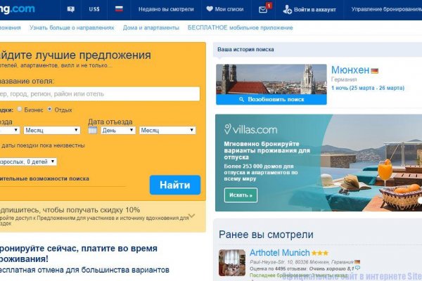 Как попасть на кракен