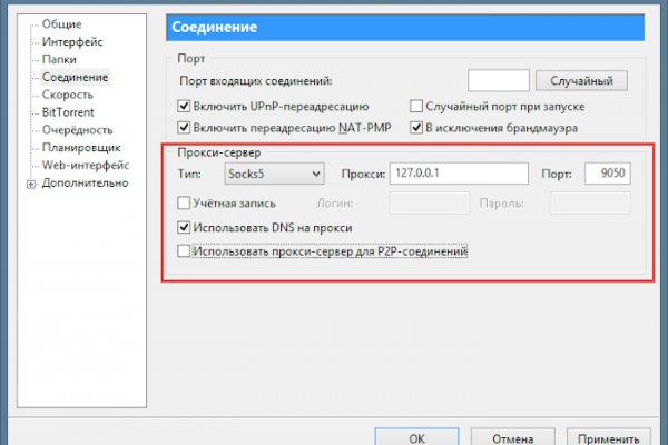 Ссылка на кракен тор
