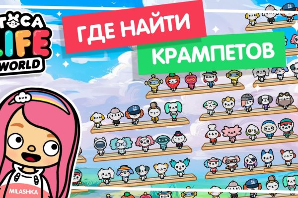 Что такое кракен маркет