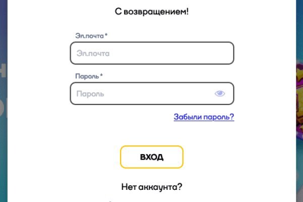 Сайты даркнета