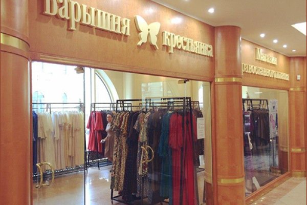 Зайти в кракен