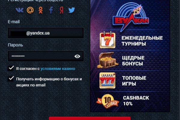 Кракен зеркало сегодня