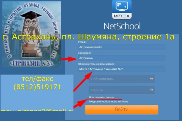 Сайт кракен тор