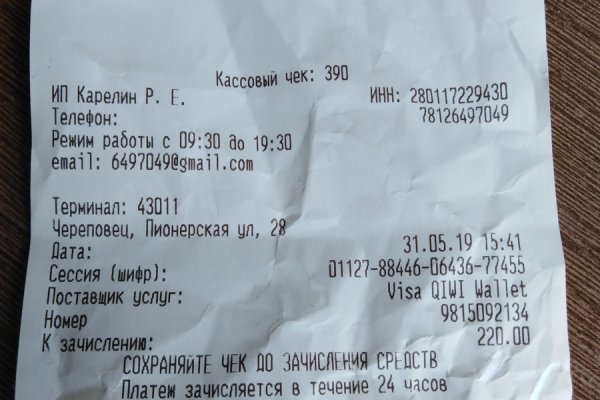 Где купить наркотиков