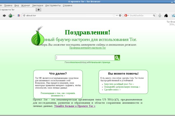 Кракен даркнет ссылка