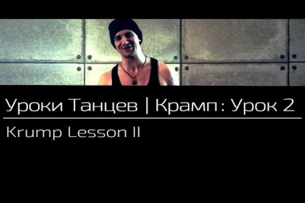 Что такое кракен магазин