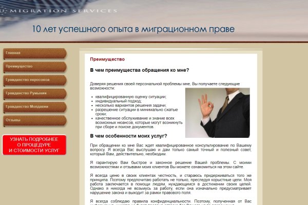 Кракен даркнет тор