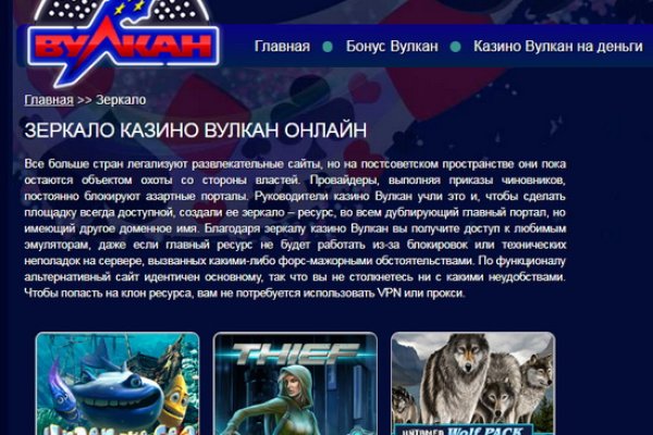 Кракен at