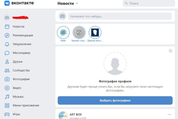 Список луковых tor сайтов