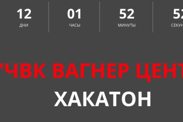 Кракен браузер