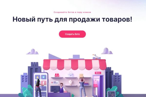 Кракен маркет тор