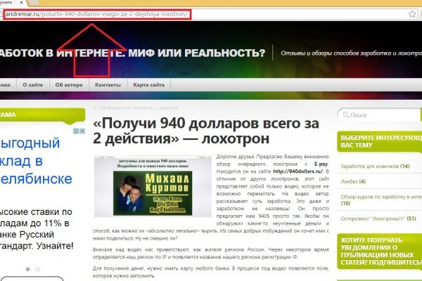 Kra44.at Вход на сайт главная страница