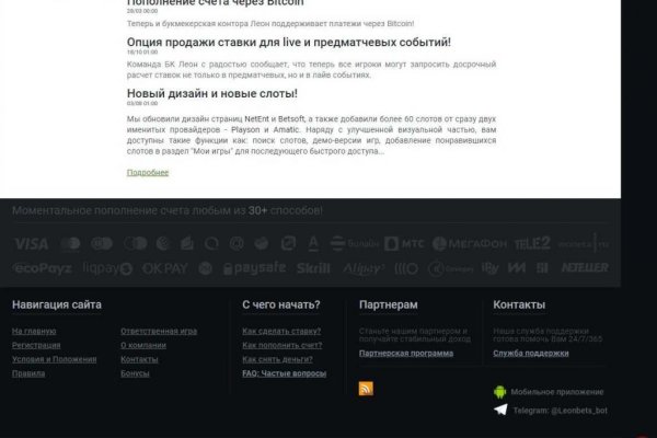 Kraken kraken link24 info