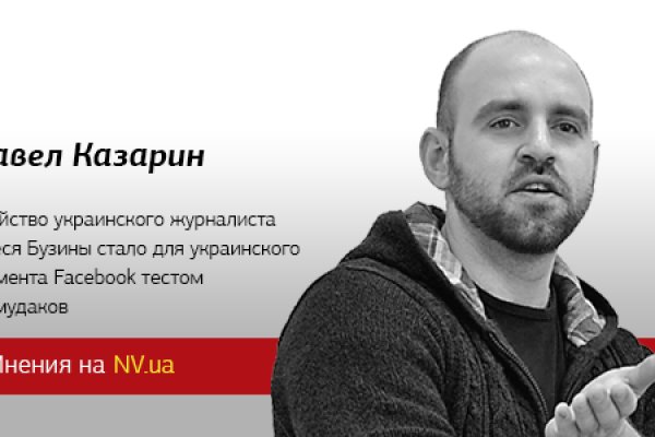 Кракен ссылка зеркало