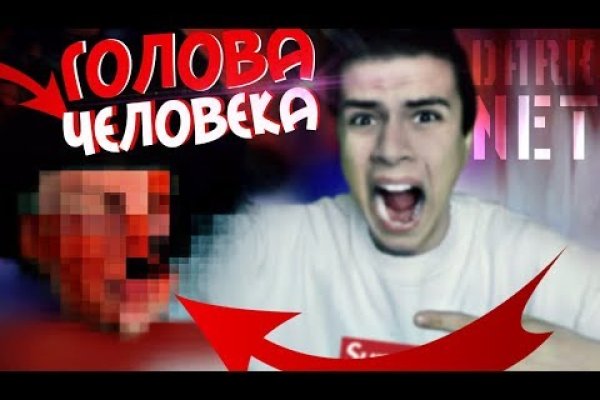 Аналог hydra