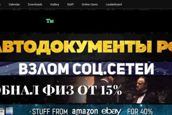 Войти даркнет