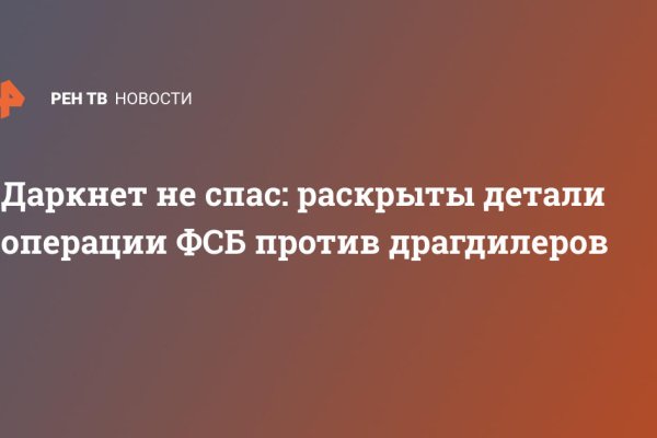 Кракен ссылку где