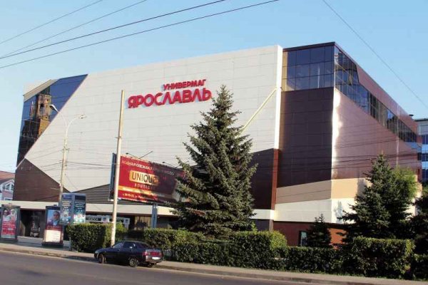 Kra41.cc Вход на сайт главная страница