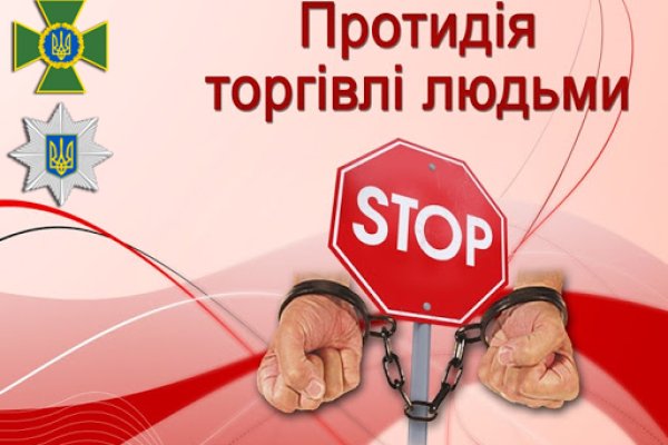 Кракен онион