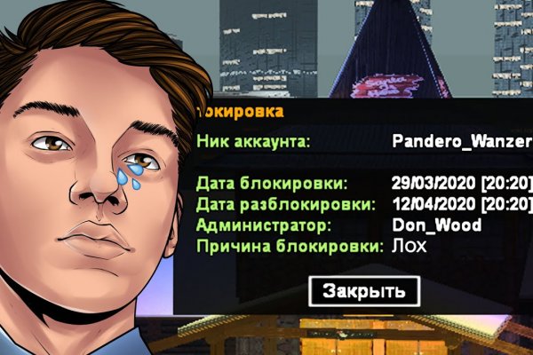 Что такое кракен сайт