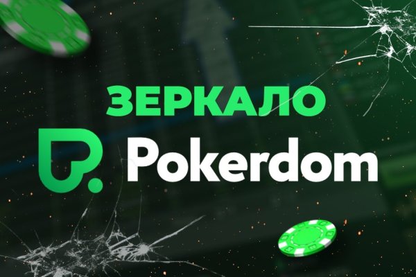 Адрес кракена
