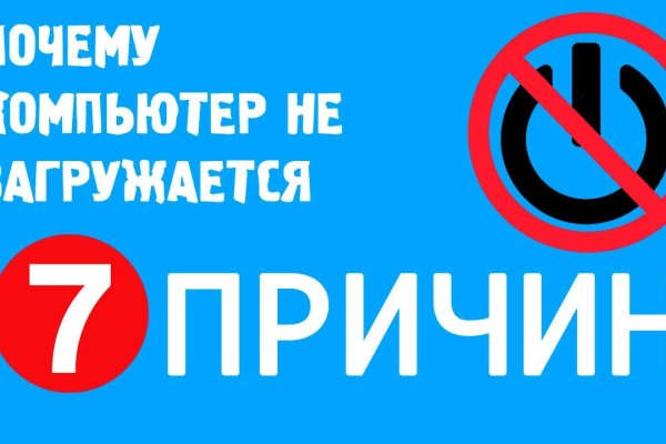 Сайты по продаже наркотиков