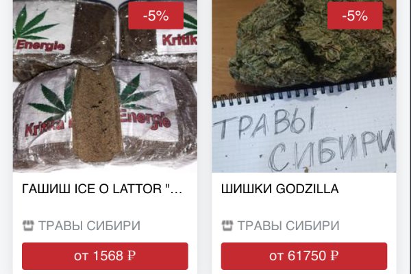 Kra cc сайт