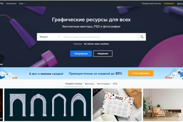 Kra41.cc Вход на сайт главная страница