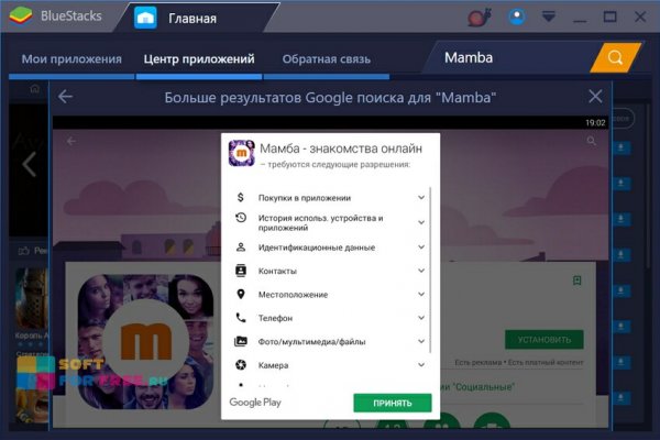 Kra49.cc Вход на сайт главная страница