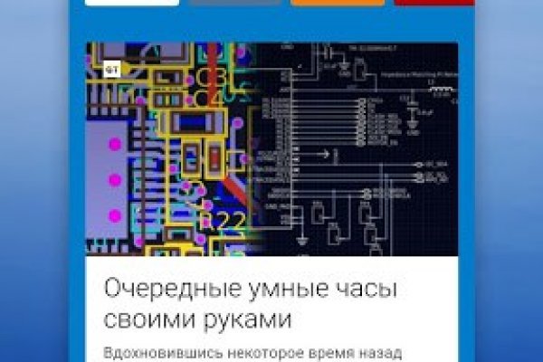 Ссылка на кракена для тора