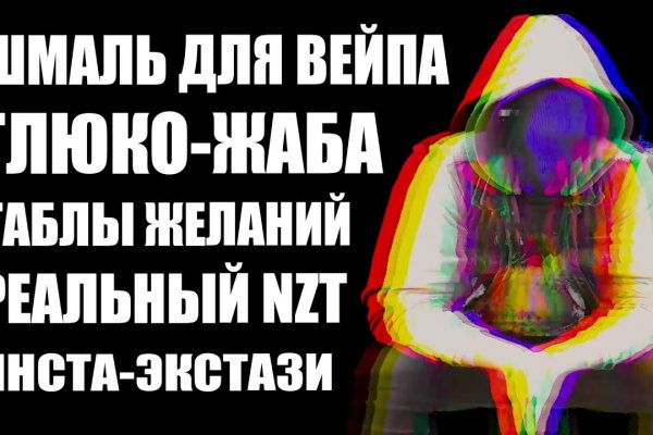 Kraken официальные зеркала
