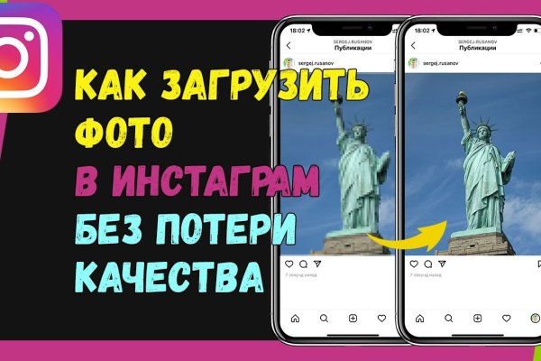 Адрес кракена