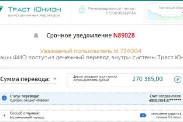 Kra45.at Вход на сайт главная страница