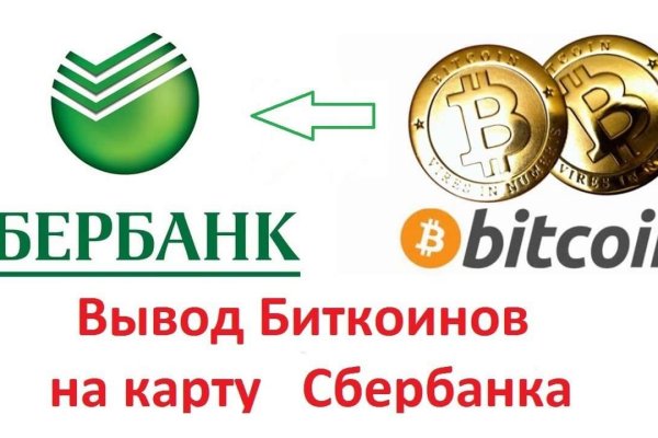 Кракен ссылка новая