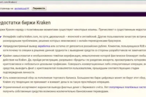 Даркнет москва