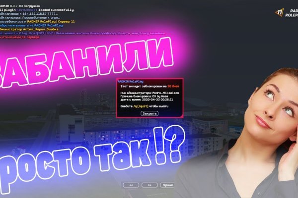 Кракен зайти