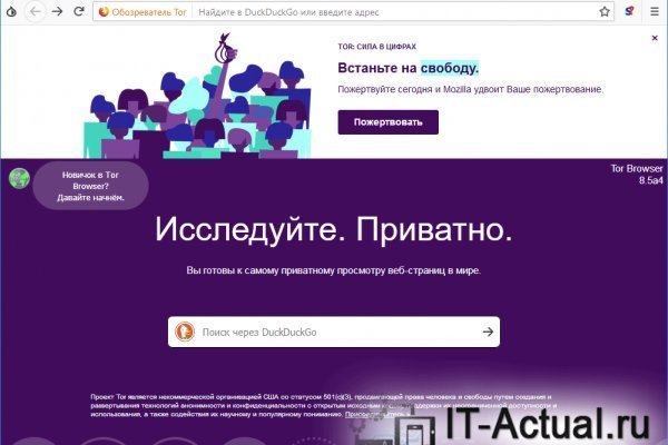 Список даркнет сайтов