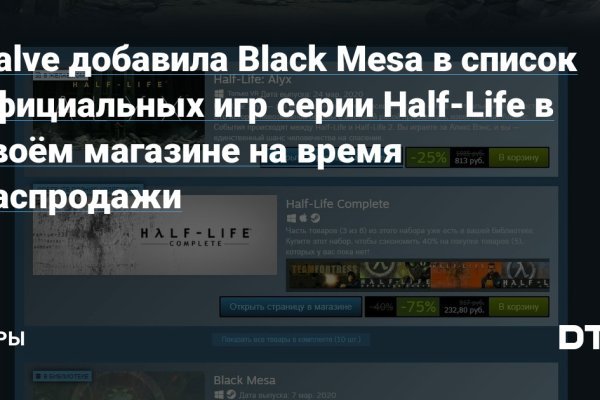 Кракен даркнет текст