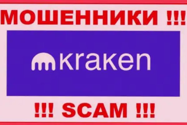 Кракен браузер ссылка