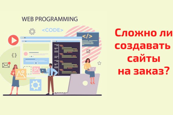 Вместо гидры